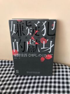 （分類：）位於 。 由 limanmanman 提交（商品編號 1055703566，圖片 1）。簡介： 。