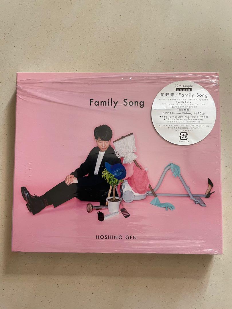 星野源family Song 初回日版 日本明星 Carousell