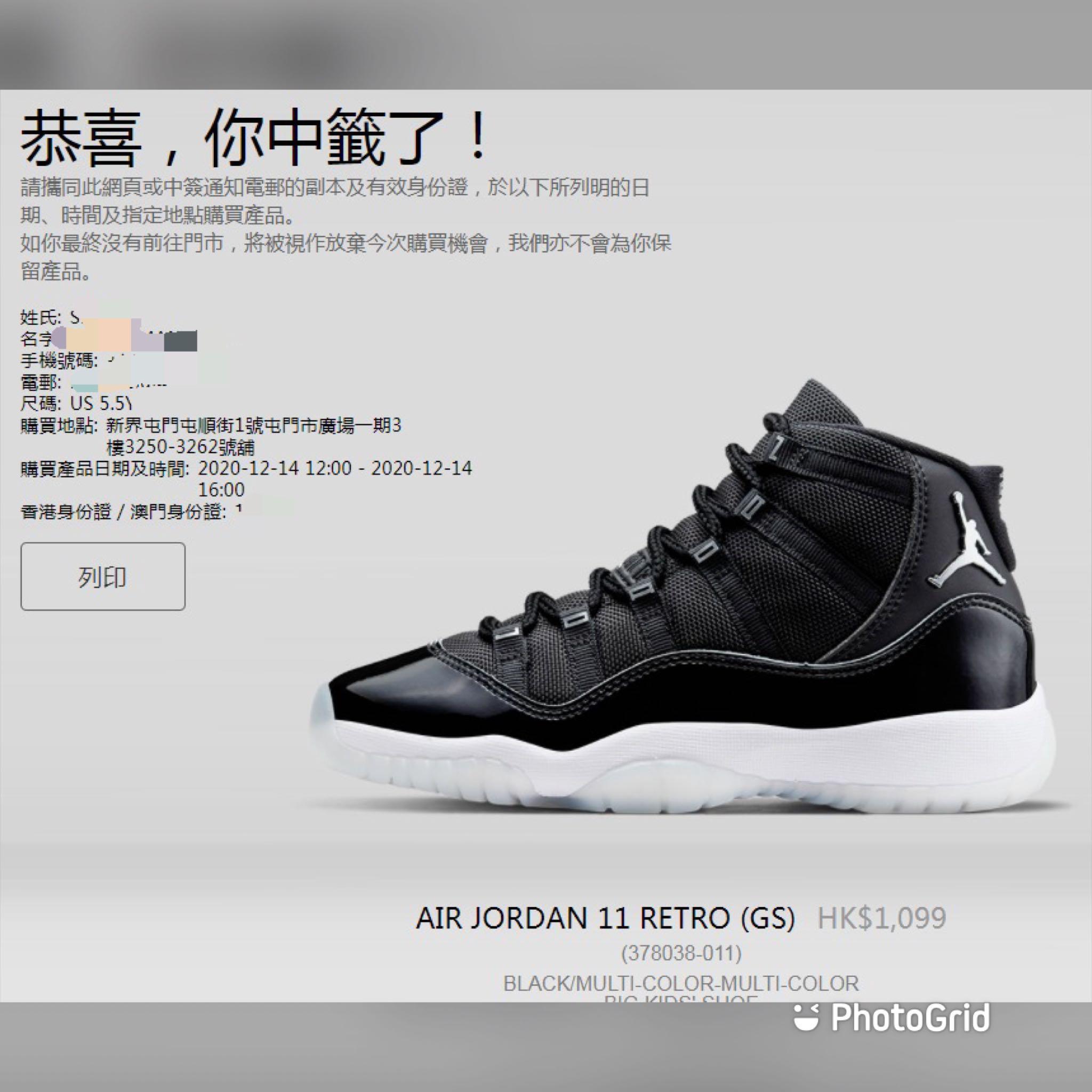 Jordan 11 5.5 y Clearance