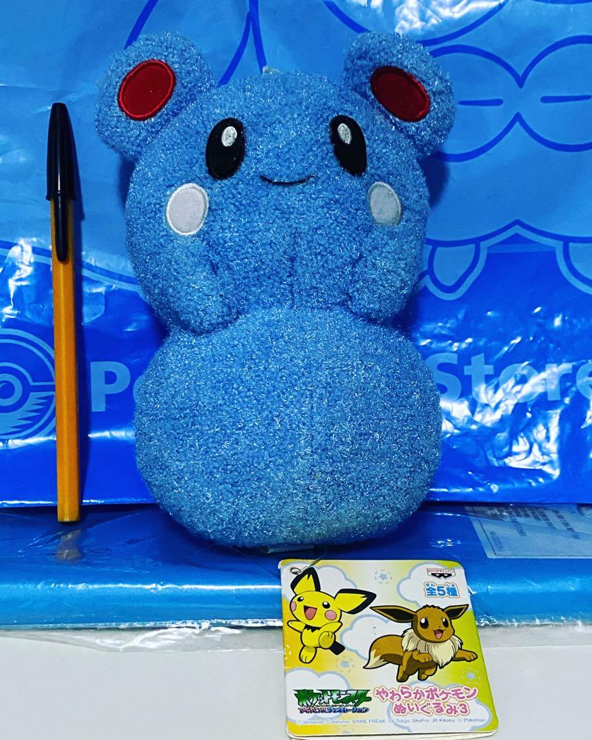 azurill plush