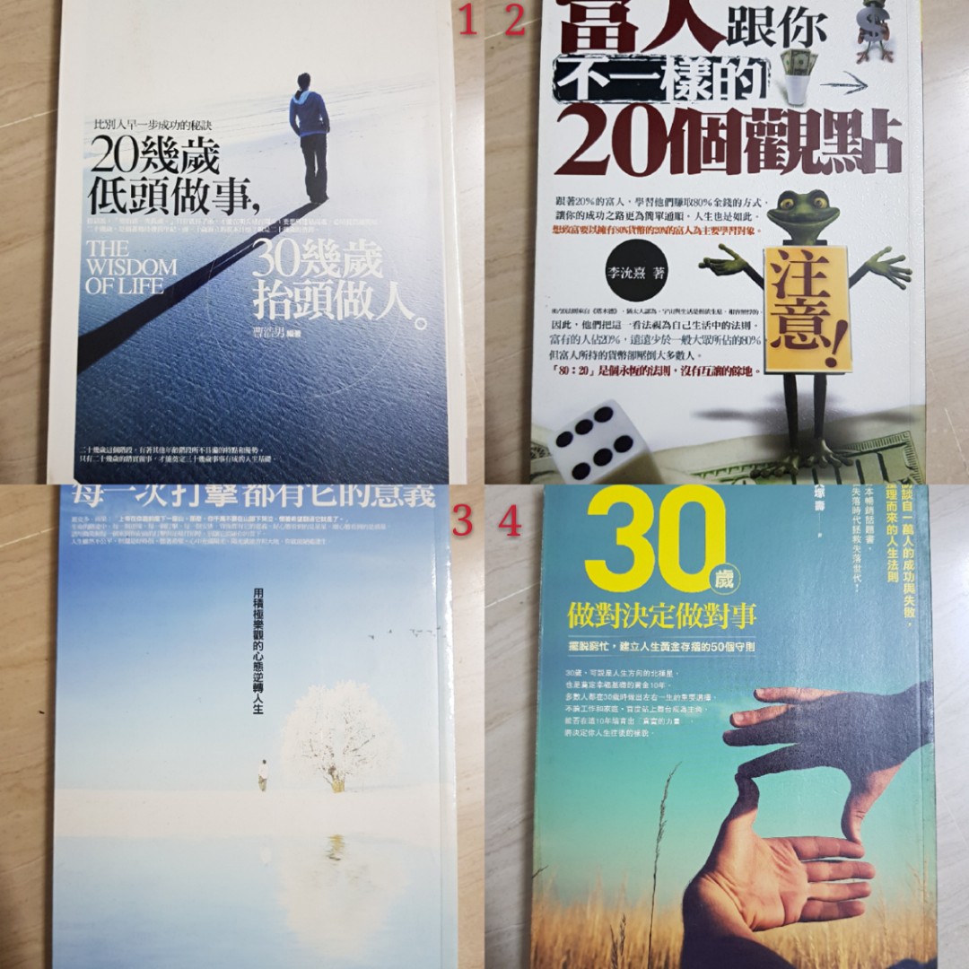 Chinese Book Hobbies Toys Books Magazines Fiction Non Fiction On Carousell