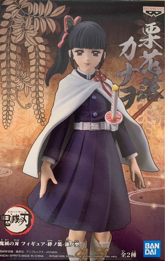 Demon Slayer Tsuguko, Hobbies & Toys, Toys & Games on Carousell