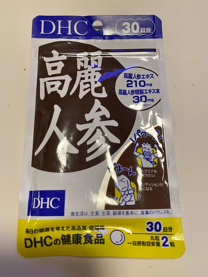 ディスカウント DHC 高麗人参 30日分 3個セット