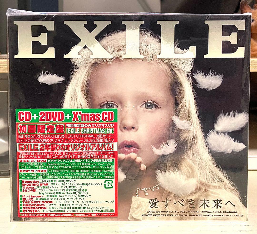Exile放浪兄弟 愛すべき未來へ 給珍愛的未來 日本版cd Dvd Bonus Cd 日本明星 Carousell Exile放浪兄弟 愛すべき未來へ 給珍愛的未來 日本版cd Dvd Bonus Cd 日本明星 Carousell