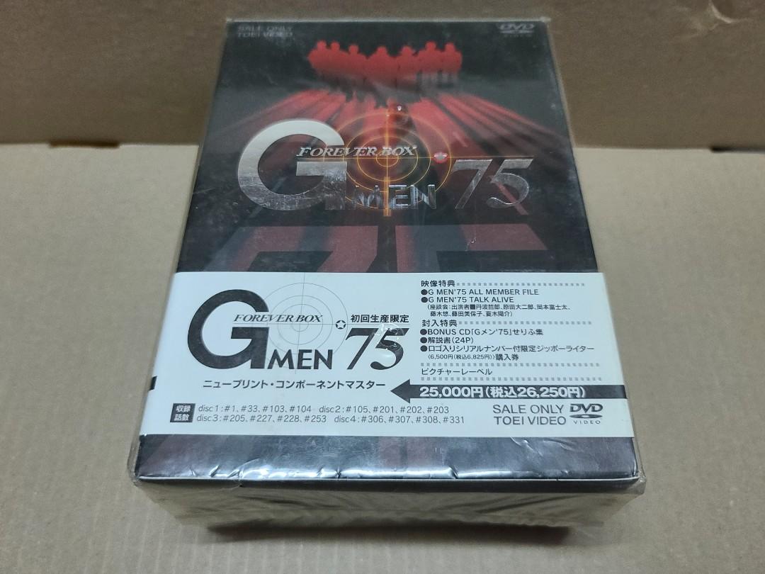 猛龍特警隊/ GMEN 75 / Gメン'75 FOREVER BOX (出演: 丹波哲郎/ 原田