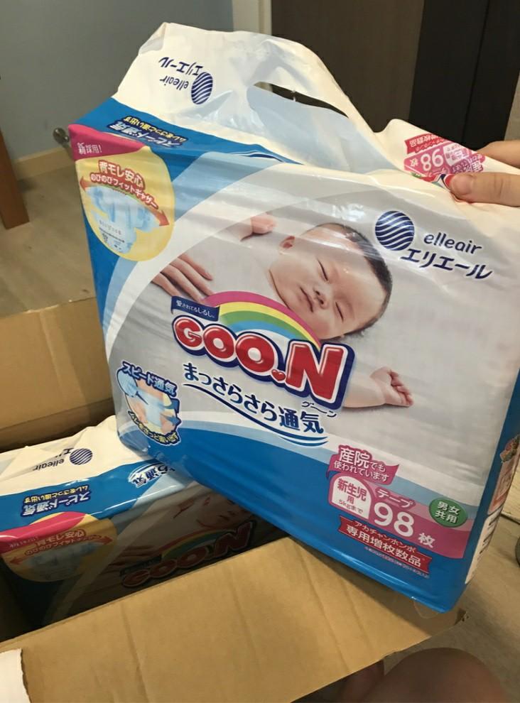 goon pampers newborn