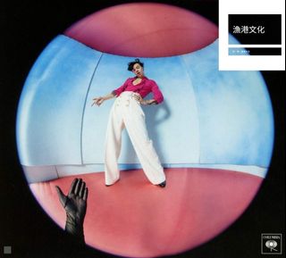 （分類：）位於 。 由 852music 提交（商品編號 1055763412，圖片 1）。簡介： 。