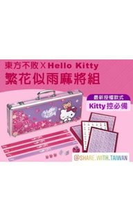 （分類：）位於 。 由 share.with.taiwan 提交（商品編號 1055877565，圖片 1）。簡介： 。