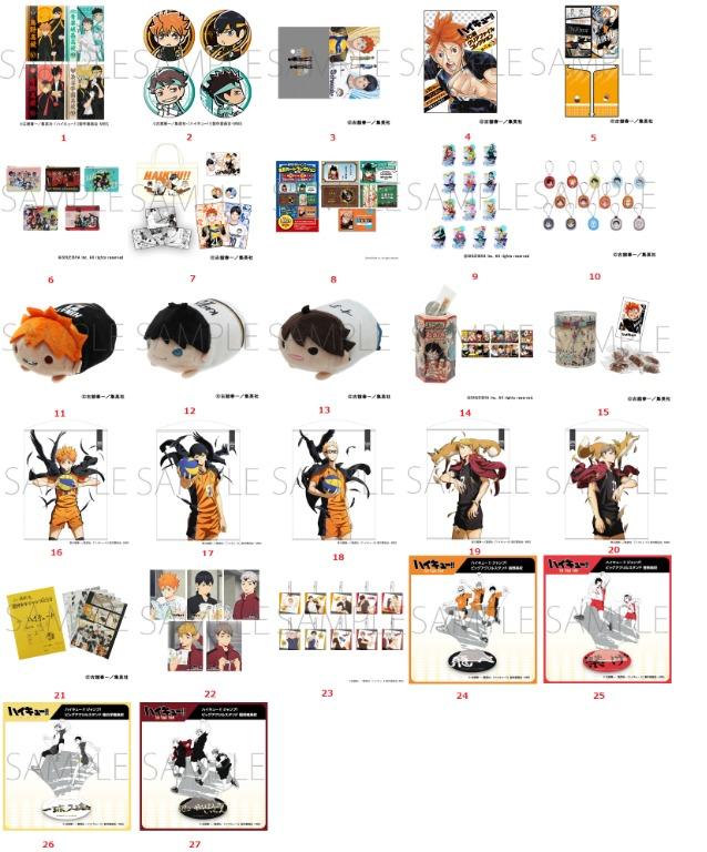 Jump Festa 21 Jf21 Jf Booth Haikyuu Goods Entertainment J Pop On Carousell