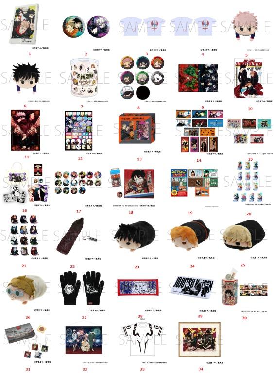 Jump Festa 21 Jf21 Jf Booth Jujutsu Kaisen Goods Entertainment J Pop On Carousell