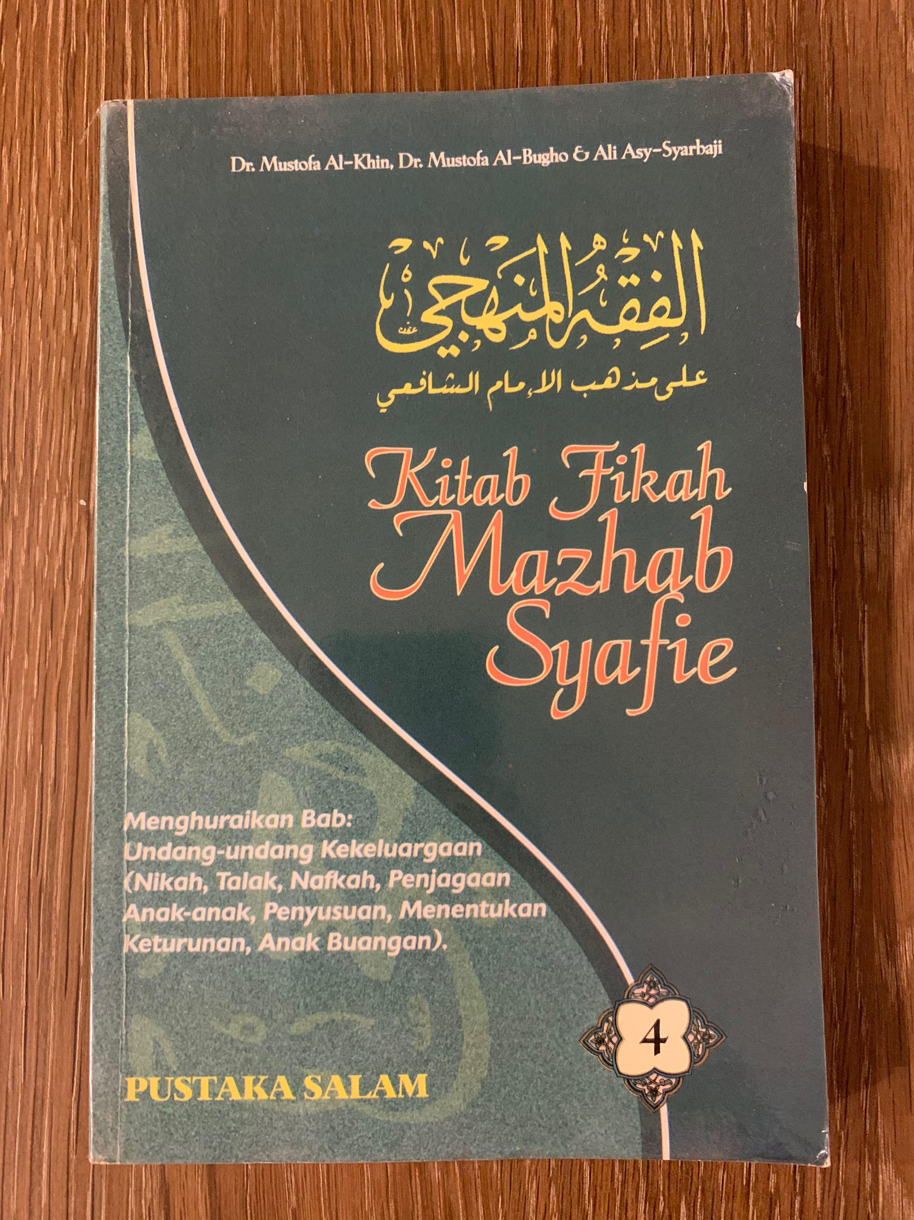 Kitab Fiqh Mazhab Syafie 4 Hobbies And Toys Books And Magazines