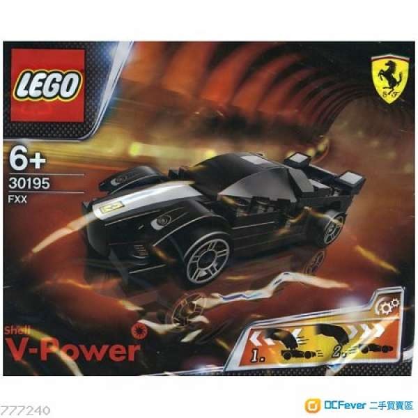 Lego 30195 clearance