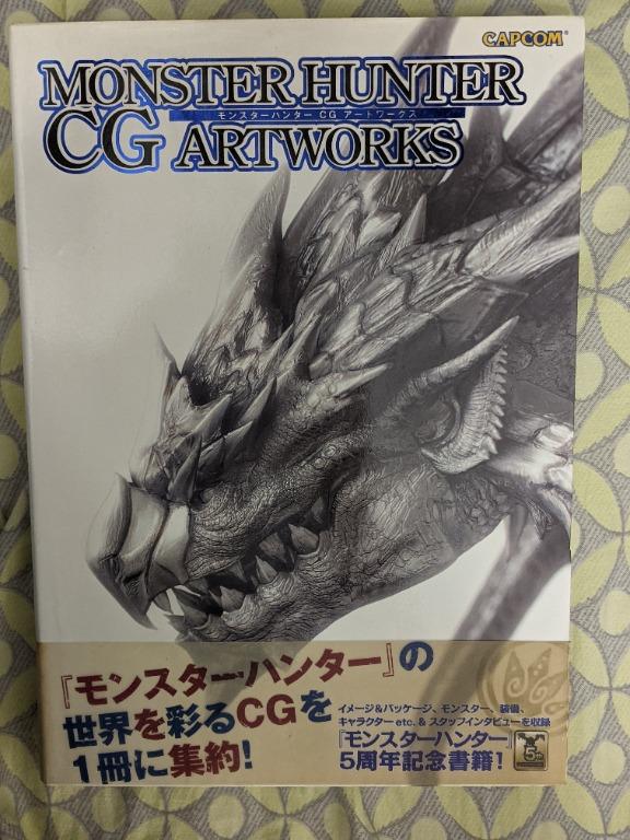 Monster Hunter Cg Artworks 設定集畫冊畫集魔物獵人芒亨mh 興趣及遊戲 書本 文具 漫畫 Carousell