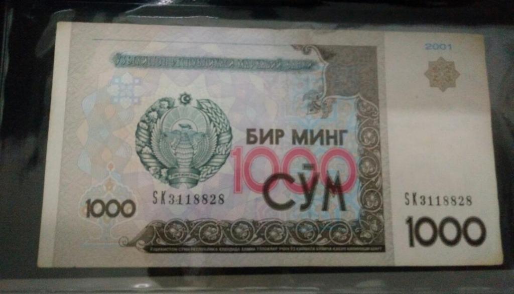 Real Uzbekistan 1000 CYM (2001) Banknote (SK 3118828), Hobbies & Toys ...