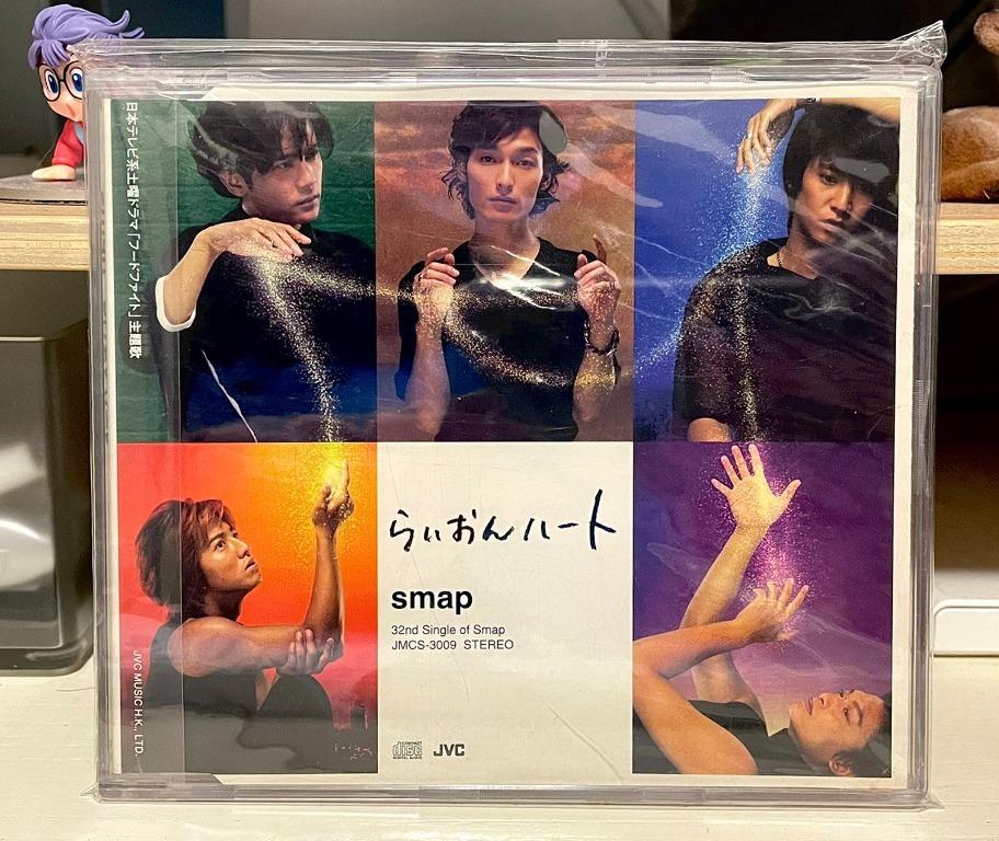 SMAP らいおんハート【新品未開封 国内正規品 猛々しい CD