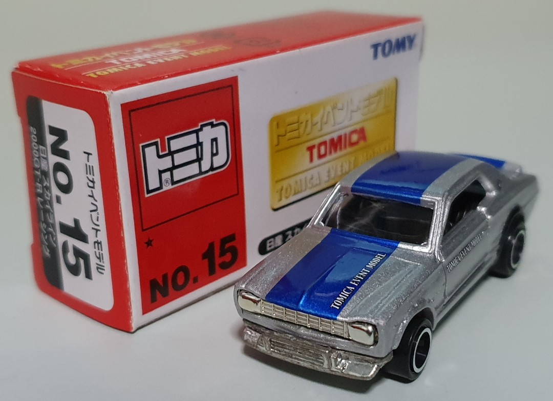 Tomica Event Model Nissan Skyline 2000GTR KPGC10 No. 15, Hobbies
