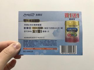 （分類：）位於 。 由 candyocaa 提交（商品編號 1056078252，圖片 1）。簡介： 。