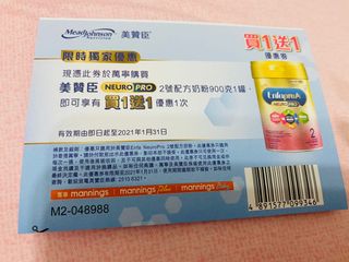 （分類：）位於 。 由 tweetybon 提交（商品編號 1056117897，圖片 1）。簡介： 。
