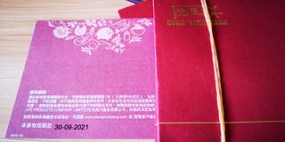 （分類：）位於 。 由 mrk_k 提交（商品編號 1055925539，圖片 1）。簡介： 。