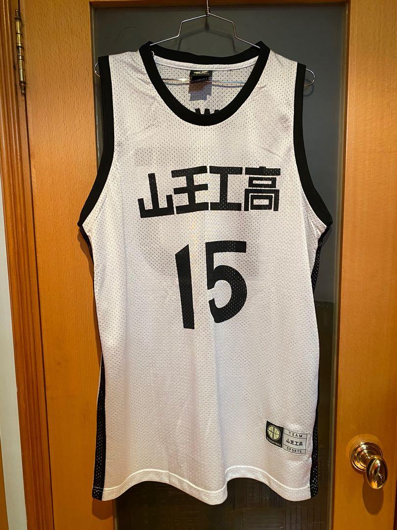 男兒當入樽slam Dunk 山王工高球衣15 河田雅史kawata 運動產品 運動衫 Carousell 男兒當入樽slam Dunk 山王工高球衣15 河田雅史kawata 運動產品 運動衫 Carousell