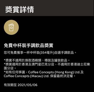 （分類：）位於 。 由 shopdear 提交（商品編號 1056087616，圖片 1）。簡介： 。