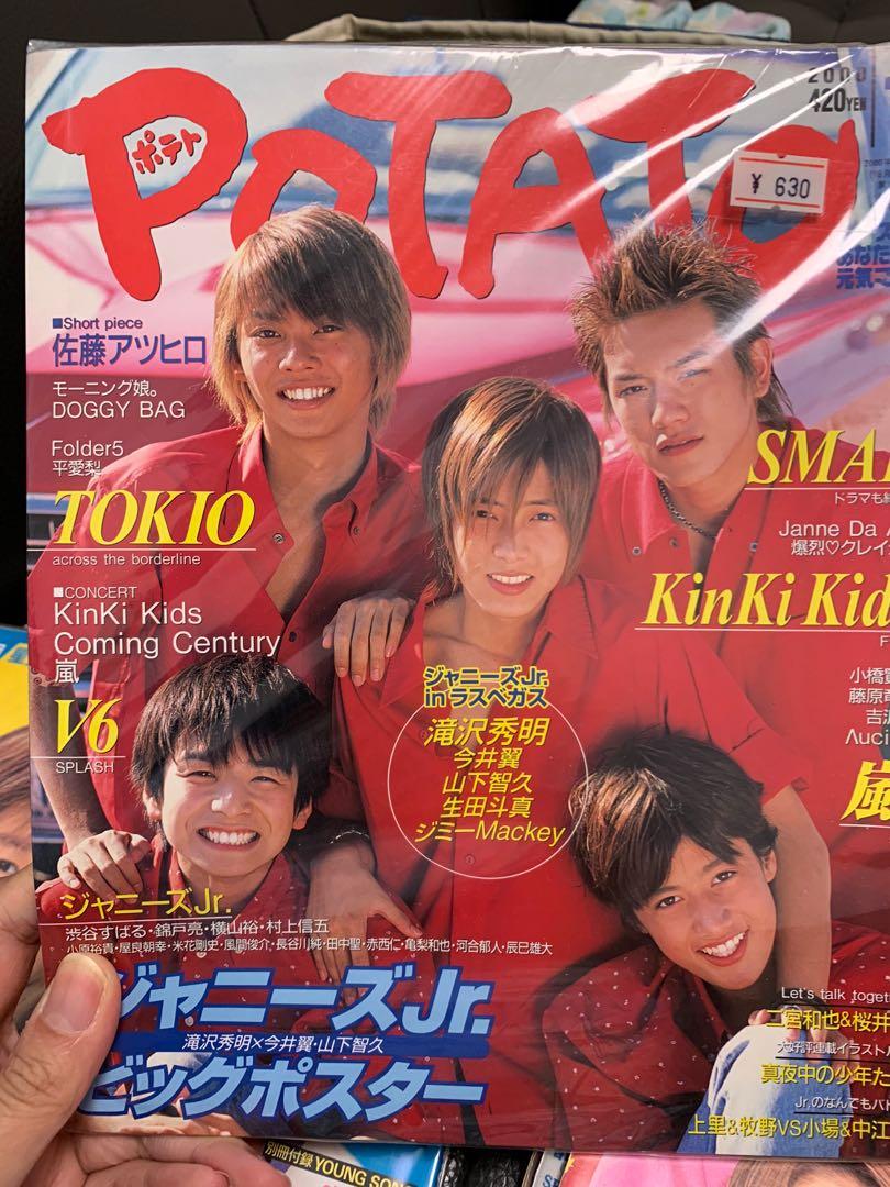 山下智久arashi 嵐關8 日雜1999年takki 瀧澤秀明二宮和也生田斗真今井翼 日本明星 Carousell 山下智久arashi 嵐關8 日雜1999年takki 瀧澤秀明二宮和也生田斗真今井翼 日本明星 Carousell