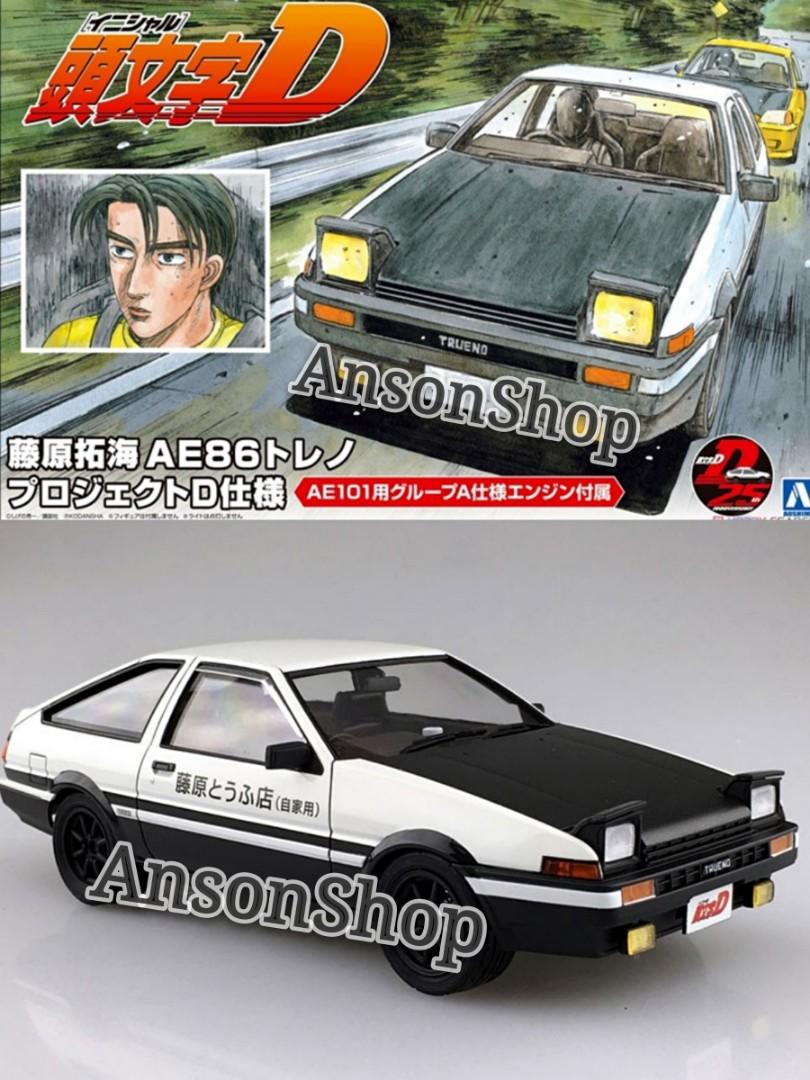 訂 青島社aoshima 頭文字d Ae86 1 24 比例模型車 興趣及遊戲 玩具 遊戲類 Carousell