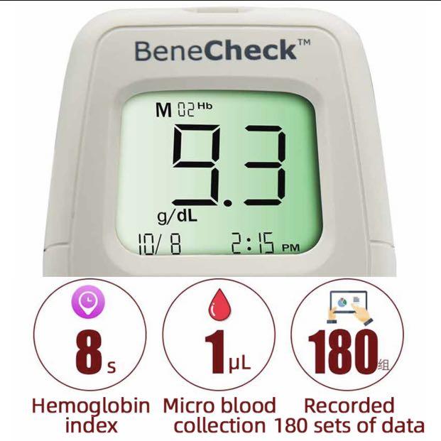Benecheck Hb Hemoglobin Test System | PFEH