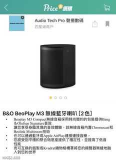 （分類：）位於 。 由 raychu168 提交（商品編號 1055919194，圖片 1）。簡介： 。