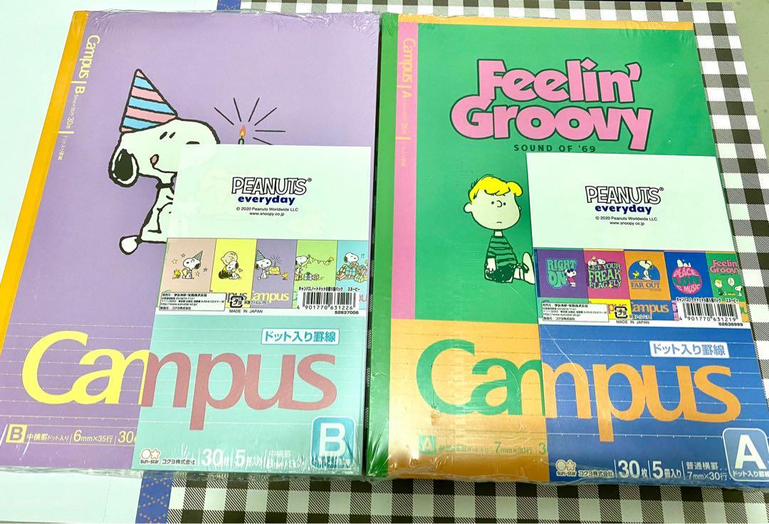 1 Left Set Of 5pc Campus Notebook Snoopy Ruled Notebooks 5 Designs Kokuyo Hobbies Toys Stationery Craft Stationery School Supplies On Carousell 1 Left Set Of 5pc Campus Notebook Snoopy Ruled Notebooks 5 Designs Kokuyo Hobbies Toys Stationery Craft Stationery School Supplies On Carousell