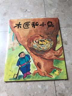 (Category: ) located in . Submitted by barryfoo (Listing ID 1055985415, Image 1). Description: .