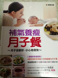 （分類：）位於 。 由 blessingothers 提交（商品編號 1055953035，圖片 1）。簡介： 。