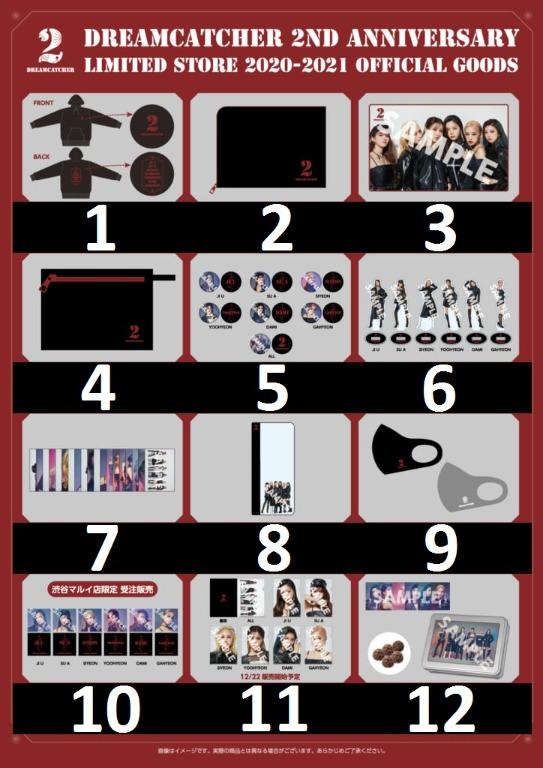 Dreamcatcher Japan 2nd anniversary limited store official goods 