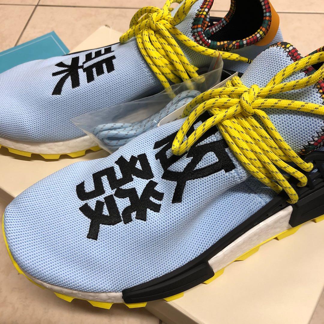 human race adidas shoes