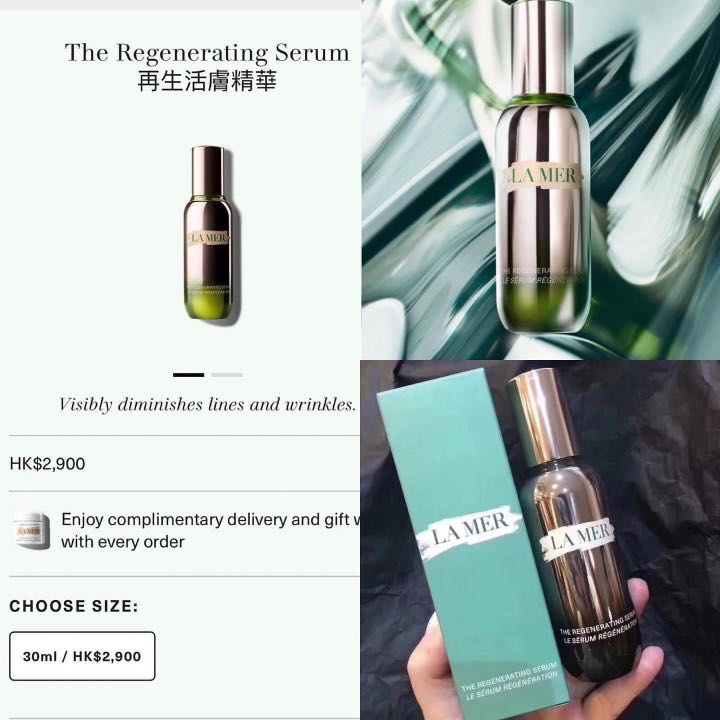 La Mer The Regenerating Serum 再生活膚精華 活顏煥膚精華露30ml 美容 化妝品 皮膚護理 Carousell La Mer The Regenerating Serum 再生活膚精華 活顏煥膚精華露30ml 美容 化妝品 皮膚護理 Carousell
