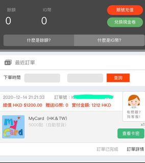 （分類：）位於 。 由 17ecallaw 提交（商品編號 1056111618，圖片 1）。簡介： 。