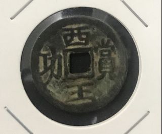 (Category: ) located in . Submitted by wshyang2255 (Listing ID 1056148800, Image 1). Description: .