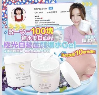 （分類：）位於 。 由 yuscrystal2018 提交（商品編號 1056042601，圖片 1）。簡介： 。
