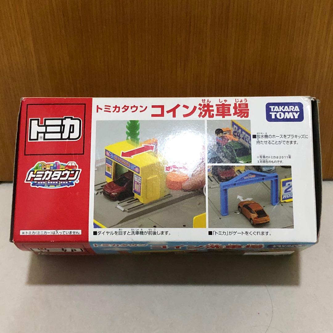 Tomica Takara Tomy car wash town diorama, Hobbies & Toys, Toys & Games