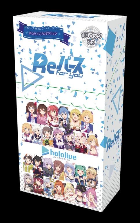 ReBirth for you Booster Pack Hololive Production BOX