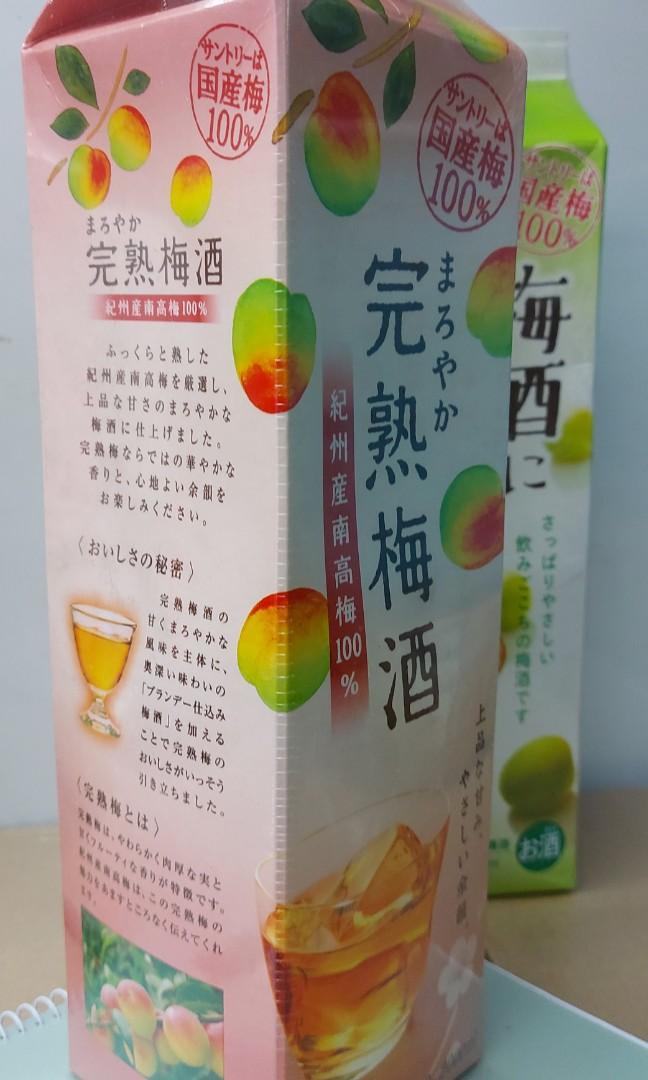 2000ML紙盒完熟梅酒, 嘢食 嘢飲, 酒精飲料- Carousell