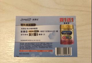 （分類：）位於 。 由 katekatebb 提交（商品編號 1056383995，圖片 1）。簡介： 。