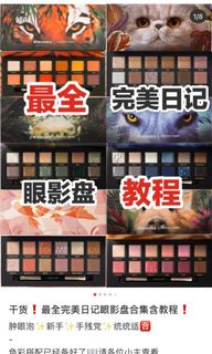 （分類：）位於 。 由 selling210 提交（商品編號 1056187380，圖片 1）。簡介： 。
