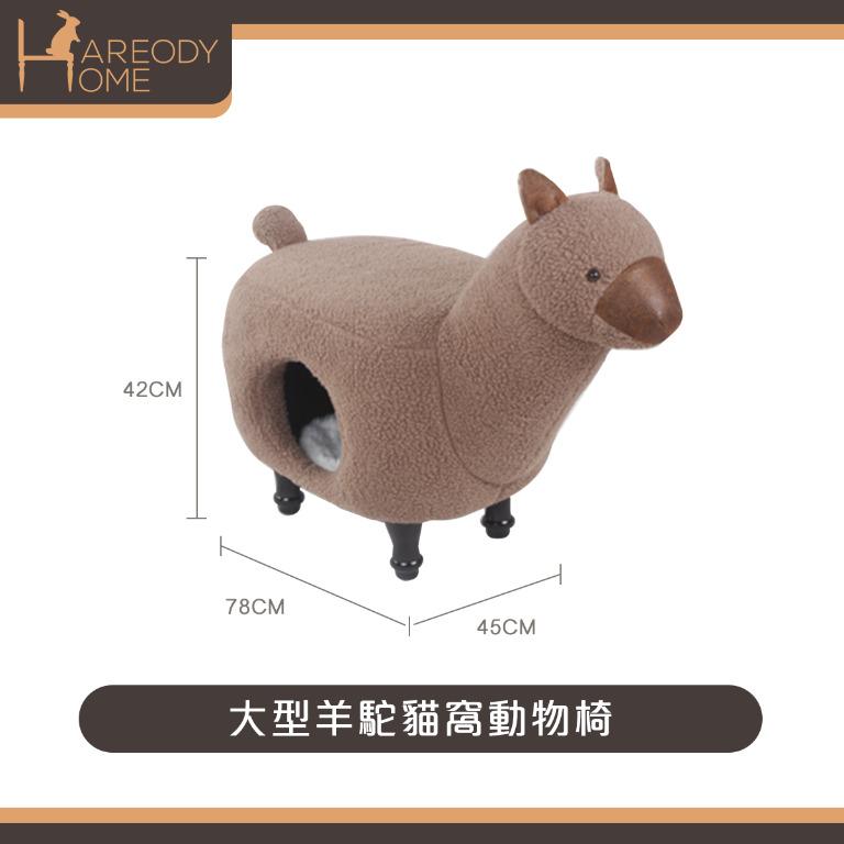 可愛貓窩動物寵物椅子櫈 10款可選 兒童 孕婦用品 兒童傢具 其他兒童傢具 Carousell