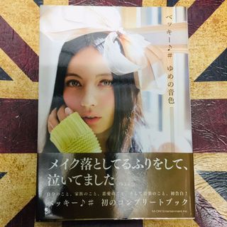 植村寫真 日本明星 carousell