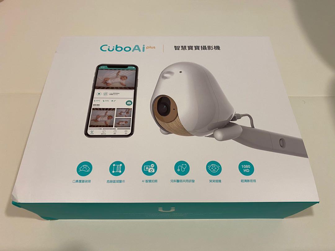 全新智慧寶寶攝影機Cubo Ai Plus, 兒童＆孕婦用品, 嬰兒監視器- Carousell