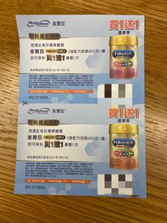 （分類：）位於 。 由 kittee13 提交（商品編號 1056347823，圖片 1）。簡介： 。