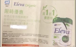 （分類：）位於 。 由 vanilla00888 提交（商品編號 1056277034，圖片 1）。簡介： 。