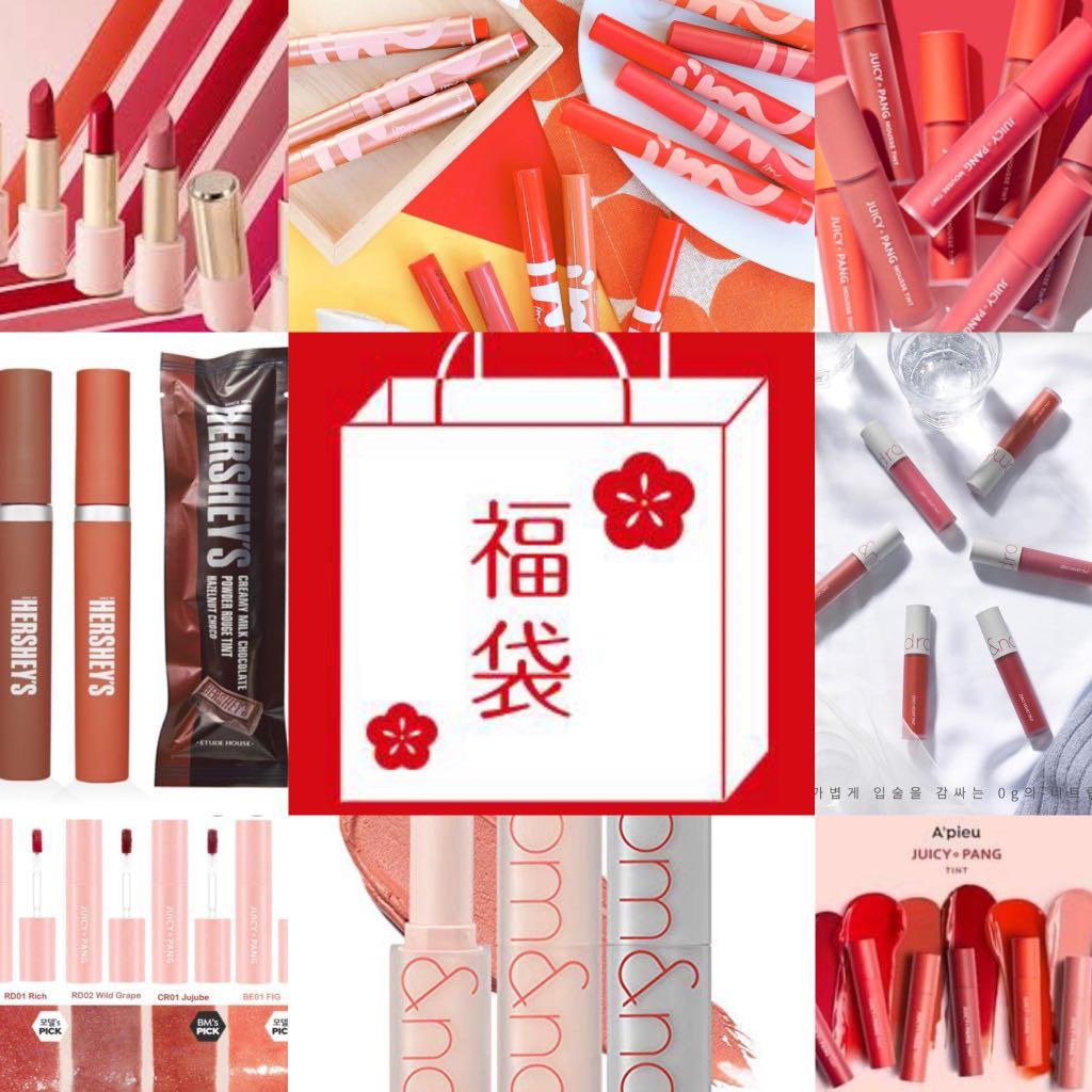 唇膏福袋 送禮品 Etude House Romand Apieu 各大韓國品牌唇膏 唇釉眼影胭脂腮紅韓國正貨聖誕禮物 美容 化妝品 化妝品 Carousell 唇膏福袋 送禮品 Etude House Romand Apieu 各大韓國品牌唇膏 唇釉眼影胭脂腮紅韓國正貨聖誕禮物 美容 化妝品 化妝品 Carousell