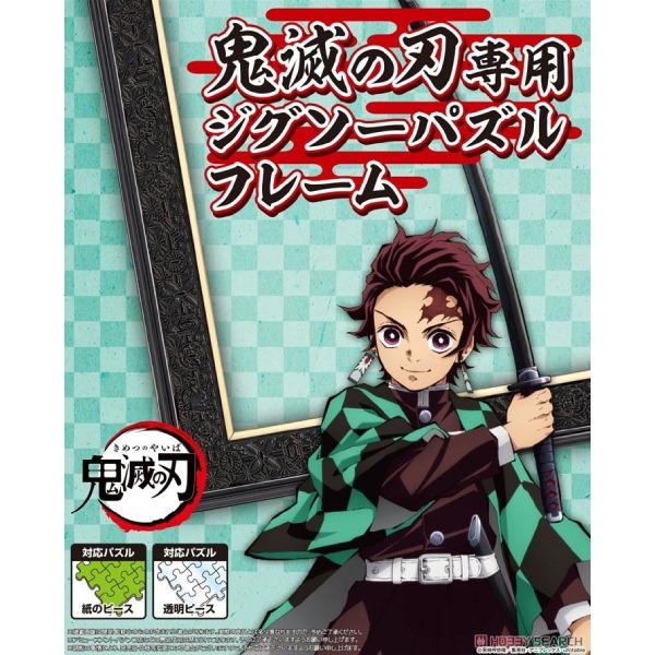 新貨預訂 鬼滅之刃 Jigsaw 1000t 163 1000塊拼圖 鬼滅の刃無限列車篇1 Demon Slayer Jigsaw 1000t 163 Puzzle 1000 Pieces Demon Slayer Infinite Train Edition